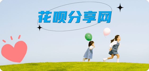 铜仁信用卡怎么套,蚂蚁信用卡怎么提现出来?信用卡提现靠谱商家-信用卡网